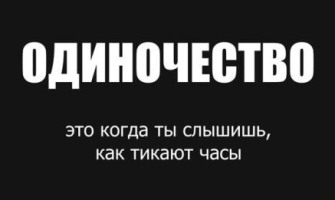 Фото статьи
