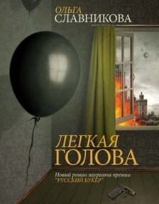 Фото статьи